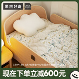 果然好奇小岛床单人床带床挡可调男孩女孩床围栏护边拼接大床 【正版原创】0.8m*1.6m安睡套件1