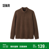 森马毛衫男半开襟半高领针织衫冬季经典纯色毛衣百搭109724107107
