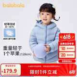 巴拉巴拉童装儿童羽绒服男女童轻薄秋冬季中大童短款外套
