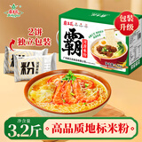 霸王花广东河源米粉米线 3.2斤整箱装 排粉粉丝炒米粉 广东客家特产