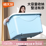 禧天龙（Citylong）加厚收纳箱大号家用搬家箱衣服玩具整理箱塑料储物箱带滑轮箱子 B款【49*36*30厘米】蓝色 单只装【加厚带滑轮】