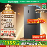 容声465升十字双开四开门电冰箱家用一级能效风冷无霜变频节能超薄大容量BCD-465WD18FP国家补贴20%