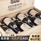 菲特瓦红酒法国原瓶进口葡萄酒勃艮第红酒AOC干红葡萄酒6支装送礼礼物