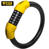 EROADE伊诺德自行车锁密码防盗山地车公路车便携式钢缆锁电动车骑行装备 四位密码【轻便】钢缆锁