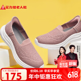 足力健老人鞋送礼物中老年休闲鞋玫瑰妈妈鞋25116007J 藕粉色-41