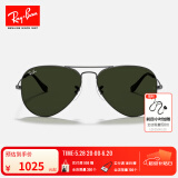 雷朋（RayBan）经典飞行员系列太阳镜开车骑行墨镜男女款户外防晒眼镜0RB3025 W0879 枪色镜框绿色镜片 尺寸58