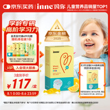 Inne因你全脑dha婴幼儿 DHA藻油软胶囊儿童学生40粒/盒