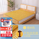 黛安居麻将凉席竹席子麻将席 双人夏天单人宿舍学生可折叠块竹垫空调席 糯米双布筋-经典款 单凉席 适用1.5米床 150cm*195cm