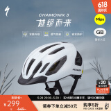 SPECIALIZED闪电 CHAMONIX 3 MIPS 休闲通勤山地公路自行车骑行头盔男女 白色 L