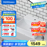 TOTO台盆智洁型台盆陶瓷洗手盆洗脸盆台上脸盆面盆 LW709（07） 单孔LW709RCB【裸盆+原装弹跳下水器】