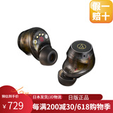 铁三角（Audio-technica）【日本直邮】日版新款ATH-SQ1TW2无线蓝牙耳机完全入耳式支持多点连接小机身高性能IPX5级防水 ATH-CKS30TW+透明黑【主动降噪】