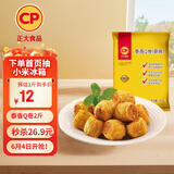 CP正大食品泰香Q卷(原味)2斤 鸡肉卷 冷冻 火锅麻辣烫食材