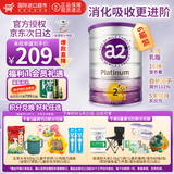 a2紫白金新西兰进口天然A2蛋白婴幼儿配方奶粉 【正品保证】2段900g*6罐