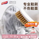 太力鞋刷子软毛鞋刷洗衣物不伤鞋不伤衣加长柄软毛鞋刷专用刷鞋神器