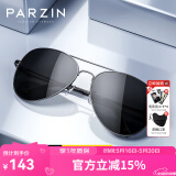 帕森（PARZIN） 偏光太阳镜男 经典飞行框蛤蟆镜遮阳防晒开车驾驶专用墨镜 枪框黑灰片（PZ8023）