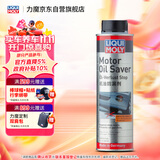 力魔（LIQUI MOLY）德国原装进口 机油节油剂 机油防漏剂 修复油封 防止漏油 21347