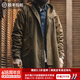 马登工装 美式复古磨毛连帽风衣男春M51改良做旧全棉防风字母印花外套 咖啡色 （宽松偏大） XL
