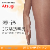 厚木Atsugi丝袜女【3双装】透亮隐形连裤袜薄款包芯丝肉色丝袜子 480黑色 3双 L LL(身高155-170）
