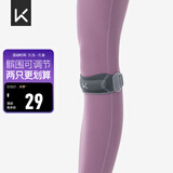 Keep针织髌骨带护膝半月板羽毛球跑步跳绳髌骨固定带可调节灰 一只装