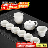 唐丰 整套茶具自动轻薄玲珑青花镂空功夫茶具陶瓷套装茶壶茶海茶杯 香雪西施壶9头