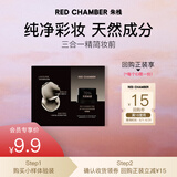 RED CHAMBER游弋寻序妆前面霜小样1.5g 生日礼物送女友