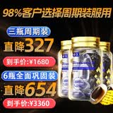 享久牡蛎精氨酸生力片可搭补肾壮阳早泄延时持久男士保健品男性睾酮素 3瓶装【周期立省327】挺拔不泄 玛咖牡蛎肽肉苁蓉玛卡人参男人专用雄风片