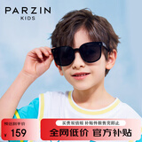 PARZIN KIDS可折叠儿童太阳镜 男女童方框防晒防紫外线护目墨镜8-12岁PZ21029