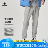 KELME /卡尔美 运动裤男春秋季新款针织棉休闲束脚卫裤女裤子 浅麻灰 XL 【180/84A】