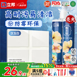 立邦美缝剂防水防霉甄美缝瓷砖地砖填缝剂美缝胶专用工具勾缝剂 汉玉白 (热销白色系)  400g