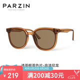 帕森（PARZIN）太阳镜女 复古方框眼镜男女通用潮流开车驾驶墨镜男 PZ91637