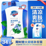 舒肤佳健康净护沐浴露 薄荷香1kg 滋润保湿 留香沐浴乳液男女士通用