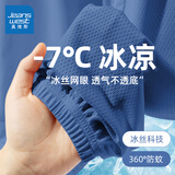 真维斯童装儿童裤子夏季薄款防蚊裤中大童夏装男童灯笼裤女童网眼运动裤