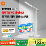 米家（MIJIA）1S增强版智能学习台灯卧室儿童读写书桌led小米灯具