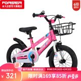 永久（FOREVER）儿童自行车男女童车小孩单车14寸脚踏山地车3-6岁平衡车粉色