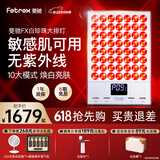 斐驰【价保618】白珍珠白钻石FX大排灯美容仪光子嫩肤家用脸部美白光谱仪全身面部生日礼物送老婆女友 FX白珍珠大排灯