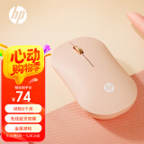 惠普（HP）DM10C无线蓝牙双模鼠标 可充电无线鼠标 商务办公无线鼠标苹果笔记本微声蓝牙无线鼠标 奶茶色