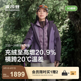 波司登2025新款冲锋衣鹅绒服女短款三合一防风防水保暖外套B250331302 灰紫色/葡萄紫|6032/6039|603C S 160/84A 体重约100-110斤