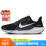 耐克NIKE跑步鞋男子减震PEGASUS 41运动鞋FD2722-002黑42.5