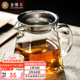 金镶玉公道杯高硼硅玻璃杯带不锈钢茶漏 茶海虑茶器 四方雅致350ml