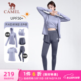 骆驼（CAMEL）防晒瑜伽套装女健身运动服五件套YK2225L5493B天水蓝XXL