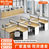 时仁（ShiRen）办公家具办公桌椅组合员工桌电脑桌现代简约屏风隔断办公室卡座 干字型六人位【含柜】