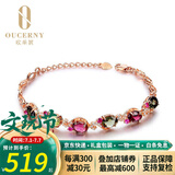 欧采妮天然碧玺手链女款玫瑰金925银彩宝手链彩色宝石手链送生日礼物 单颗0.6克拉 925银玫瑰金色