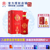 景芝【官方授权】一品景芝芝麻香型山东名酒过节送礼聚会纯粮食白酒 52度 500mL 1瓶 一品景芝红