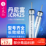 小凤仙CR425动力源电子漂电池cr316夜光漂电池夜钓浮漂电池322钓鱼夜钓 （20粒装）小凤仙CR-425型号 小凤仙电池