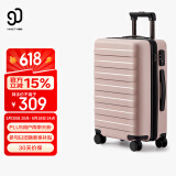 90分行李箱24英寸拉杆箱旅行箱大容量密码箱托运箱子莱茵河粉色