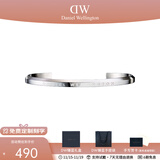 丹尼尔惠灵顿（DanielWellington）DW手镯 情侣款开口可调节经典简约时尚手环饰品 生日礼物送女友 典雅银【大号180mm】DW00400002