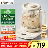小熊（Bear）养生壶 煮茶器 烧水壶 煮茶壶 316L不锈钢多段保温迷你玻璃花茶壶 电热水壶1.5L YSH-E15Q7带滤网
