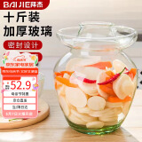 拜杰咸菜罐泡菜坛子玻璃瓶密封罐泡酒容器酵素桶储存罐腌菜罐10斤