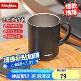 木吉乇（mojito）304不锈钢保冷保温杯礼物马克时尚简约咖啡牛奶带盖办公水杯 黑色