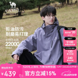 骆驼（CAMEL）CamelTex户外御寒冲锋衣男女同款防油污外套三合一登山服  XL
